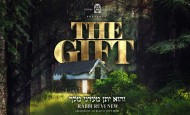 Yossi Green Presents – The Gift – Rabbi Ruvi New